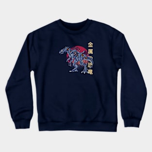 Metal Dinosaur Crewneck Sweatshirt